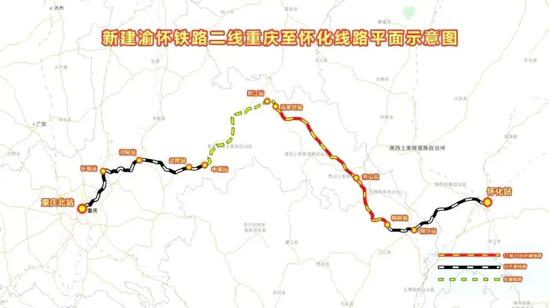 12月这些普速铁路即将开通