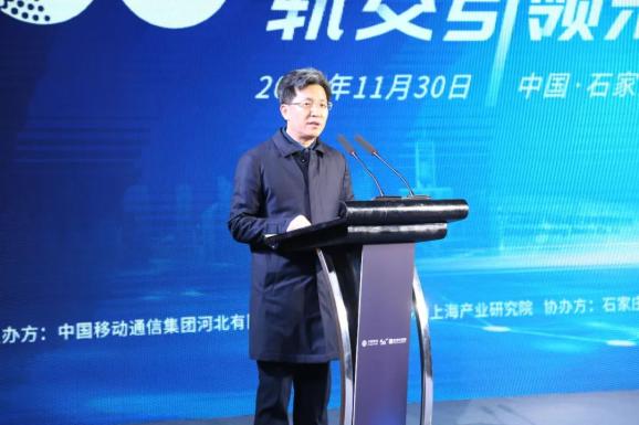 论坛上,市轨道公司党委书记,董事长郭少旭致辞.