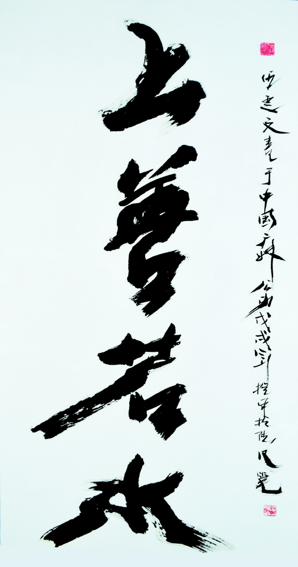 作者:贾延峰(独立美术评论家)时代的风驰电掣,推倒一个个恒定的准则