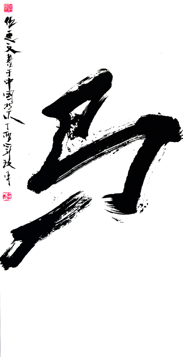 作者:贾延峰(独立美术评论家)时代的风驰电掣,推倒一个个恒定的准则