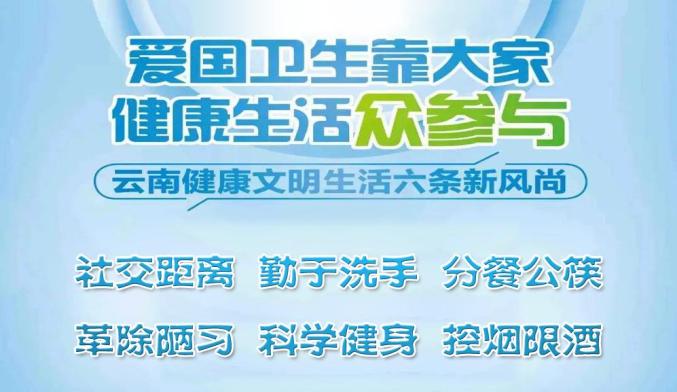 建水招聘网_建水公众信息网(3)