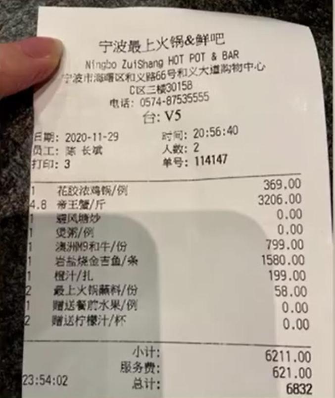 849.jpg