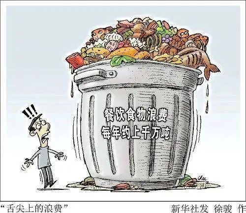 【厉行节约，反对浪费】俭以养德，从我做起！