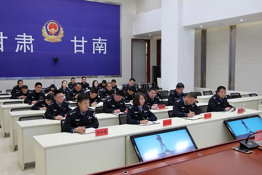 州公安局召开全州公安机关陇风2020专项行动工作推进会