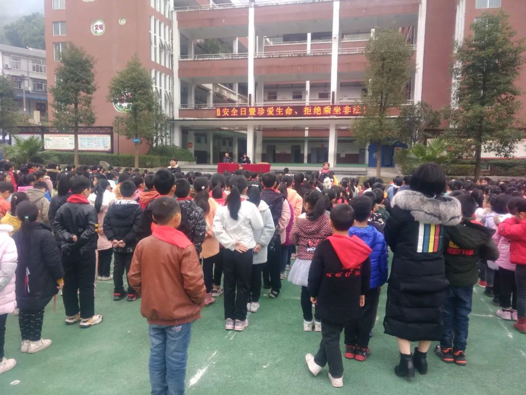 重庆市綦江区永新小学图片