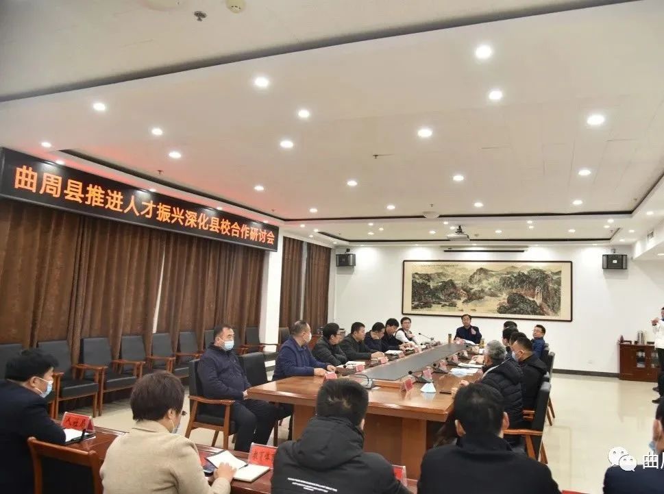 县长尹丽龙,县领导黄志勇,郑军旗,杨振旗,王晓伟出席会议.
