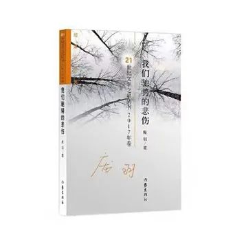 庞羽:在皮肤里隐去的那些纹路_澎湃号·湃客_澎湃新闻-The Paper