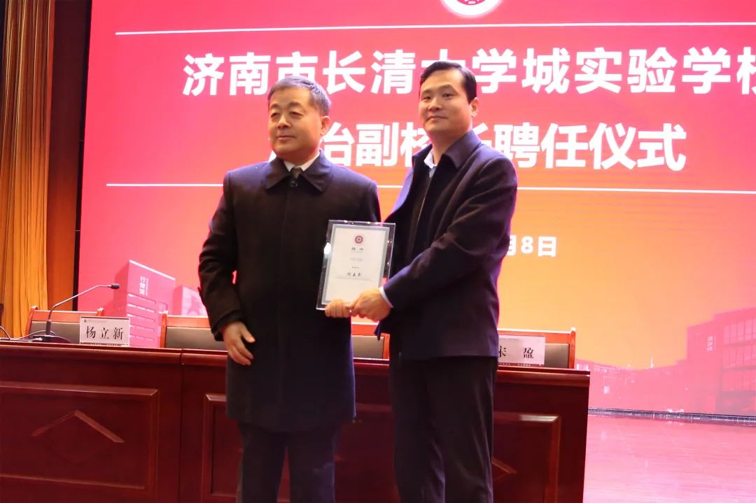 聘任仪式上,张绪儒校长为杨立新同志颁发聘书,同时指出聘任法治副校长