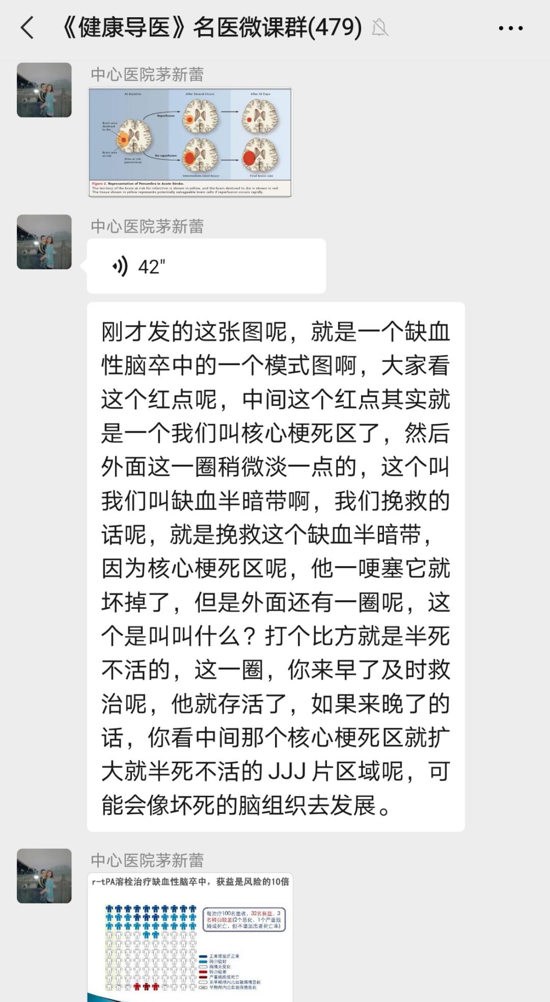 任什么然成语_成语故事简笔画(4)