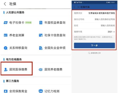天水人口有多少2021_斗罗大陆天水学院图片