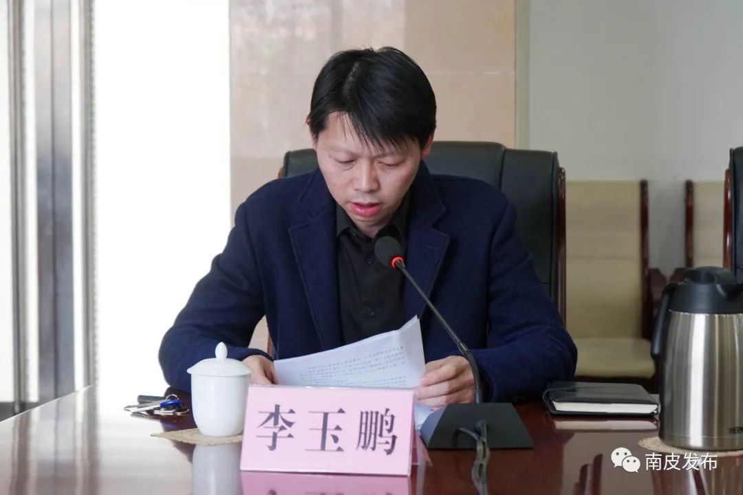 副县长李玉鹏宣读了《南皮县河流集中清理整治攻坚月专项行动方案》.
