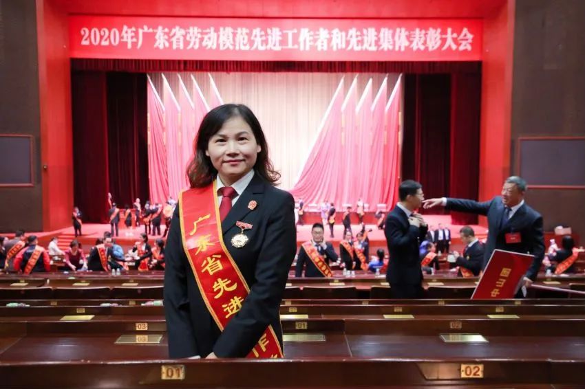 我院执行局马孟秋法官被评为广东省先进工作者并上台领奖,她是2020年