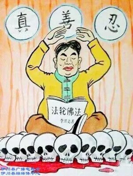 ②组织,参与非法宗教活动,利用宗教宗族宗派势力干扰侵蚀基层组织和