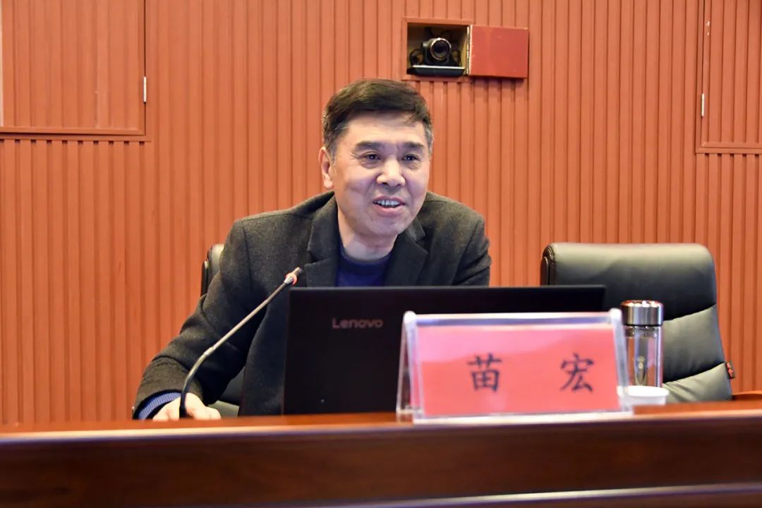 届五中全会精神专题报告会,报告会邀请商丘市委党校副校长苗宏授课