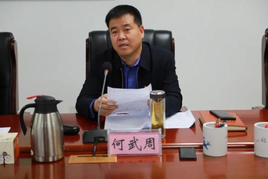 让明日新城早出形象伊滨经开区示范区集中学习研讨李亚赵会生同志署