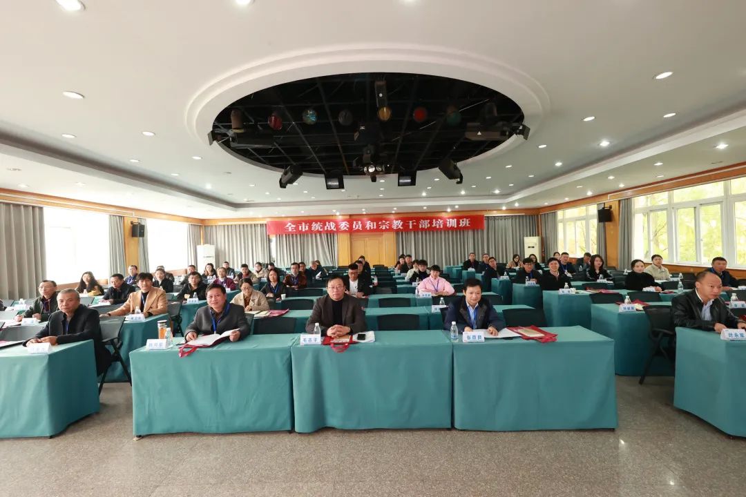 2020年丽水市统战委员成都西川中学和宗教干部培训班圆满举办