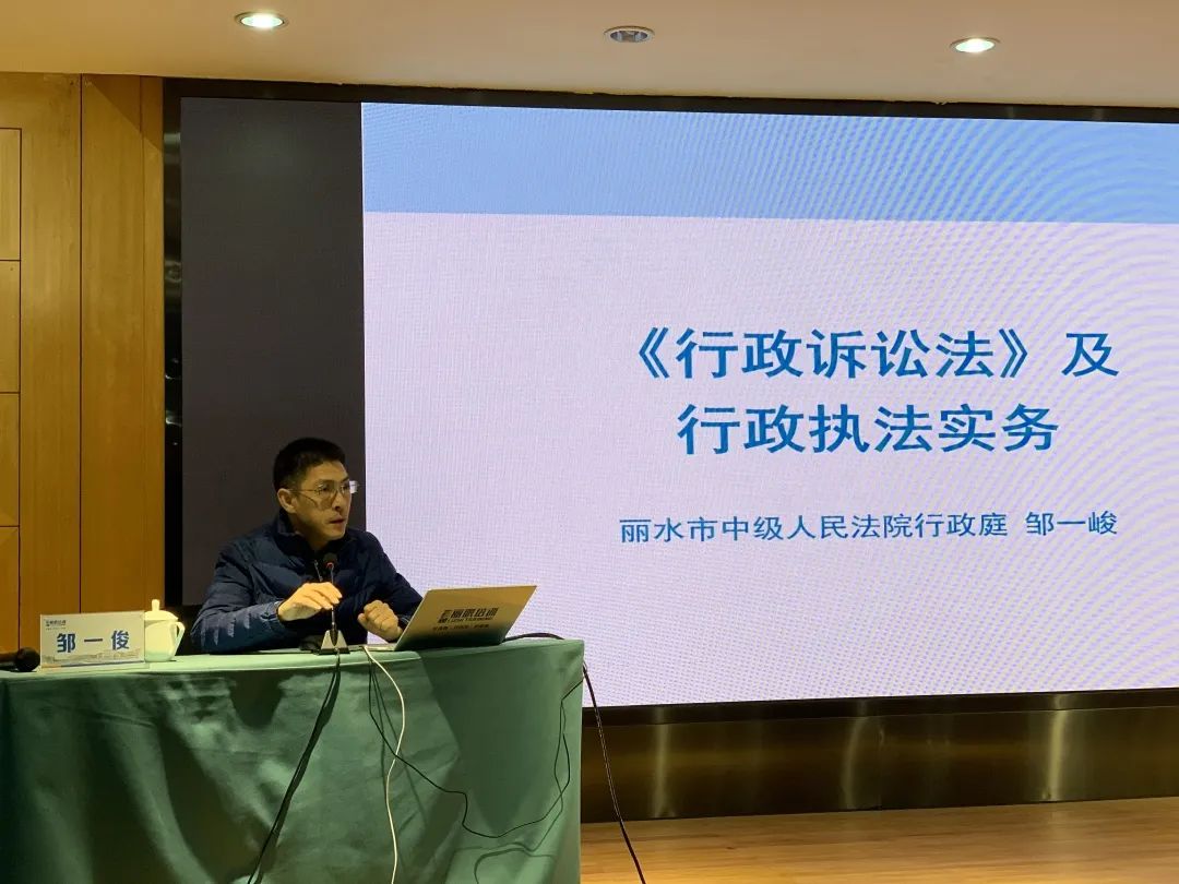 2020年丽水市统战委员成都西川中学和宗教干部培训班圆满举办