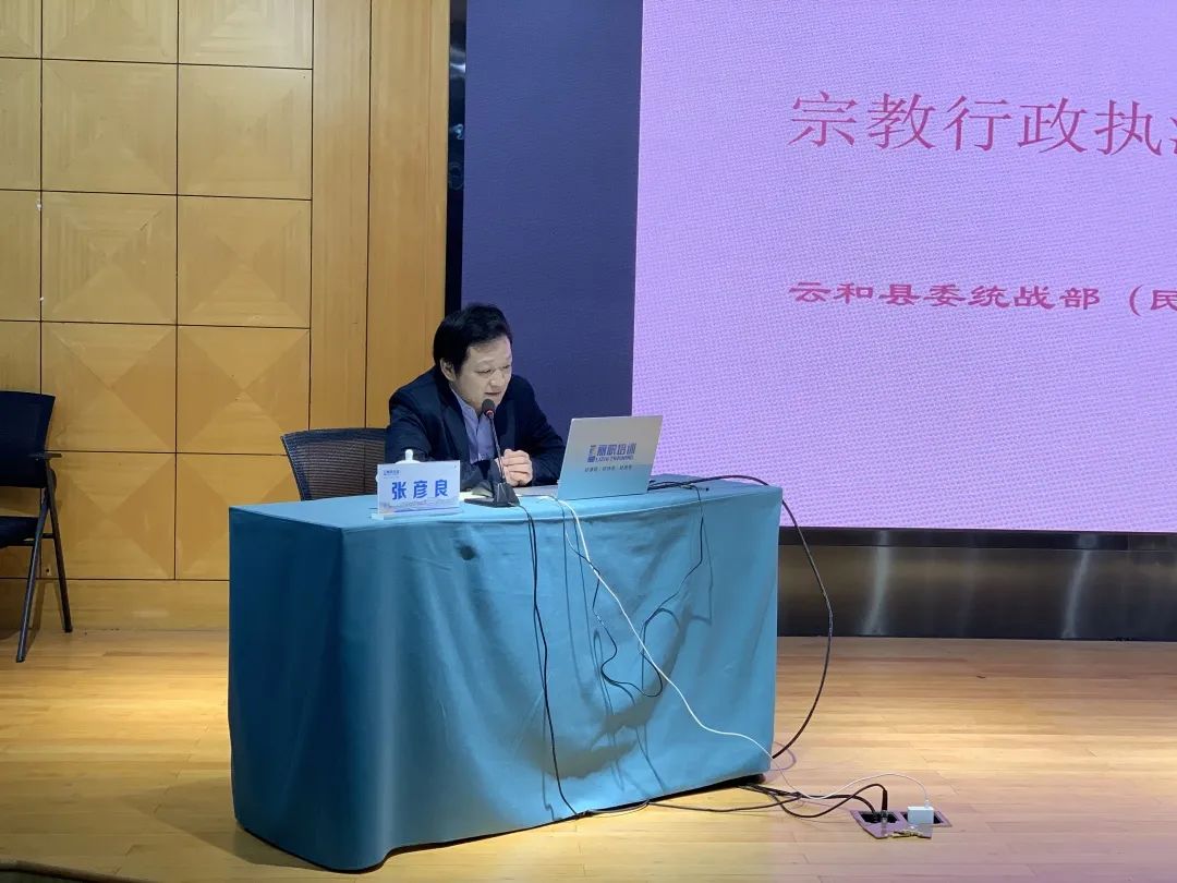 2020年丽水市统战委员成都西川中学和宗教干部培训班圆满举办