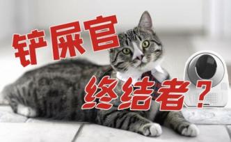 猫都用上了智能家居了，我们养猫人什么时候才能站起来