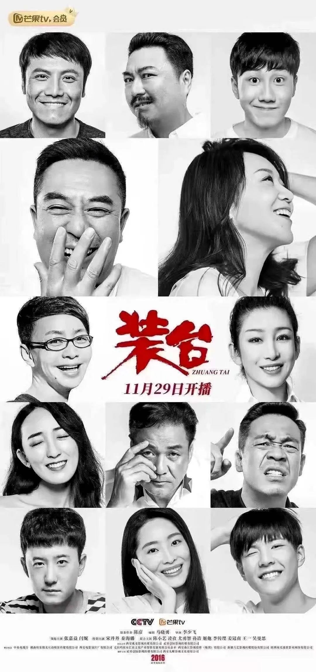 装台一亮相就成爆款底气在哪