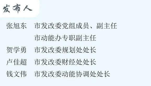 十三五成就巡礼系列发布会青岛全市生产总值提前一年实现翻番