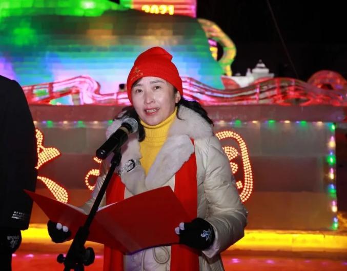 副市长叶琳主持中国·漠河第十一届冰雪文化节开幕暨北极漠河冰雪大观