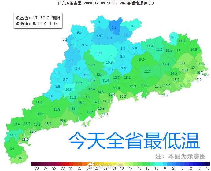 雨雨雨+冷空氣！廣東“濕冷”天氣即將來(lái)襲！最低溫度僅……