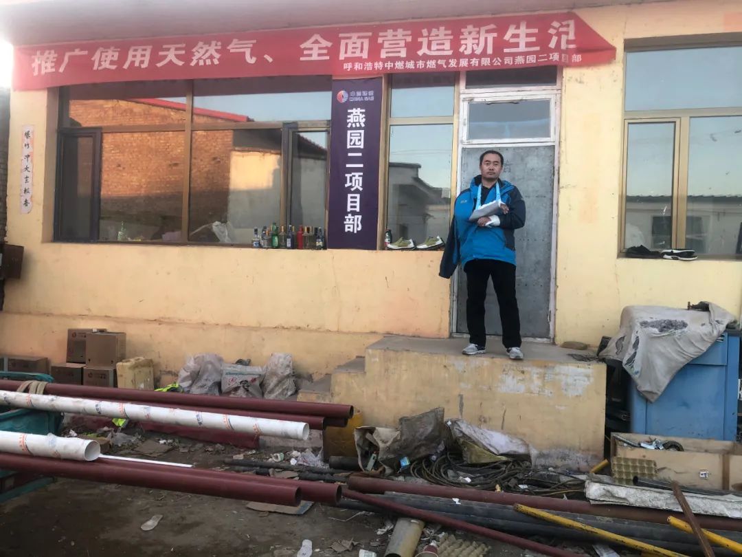呼市中燃哈拉沁煤改气工地一工人施工时受伤，追讨医药费过程中发现，分包方竟然无资质