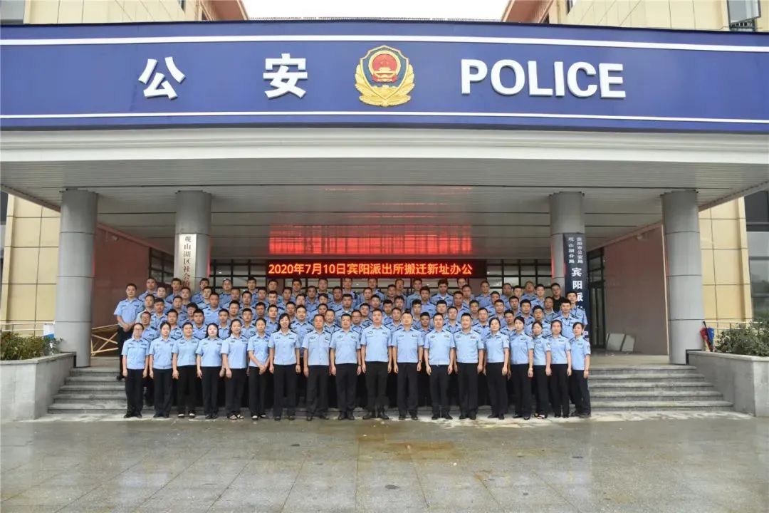 我们这五年砥砺奋进宾阳派出所的这五年