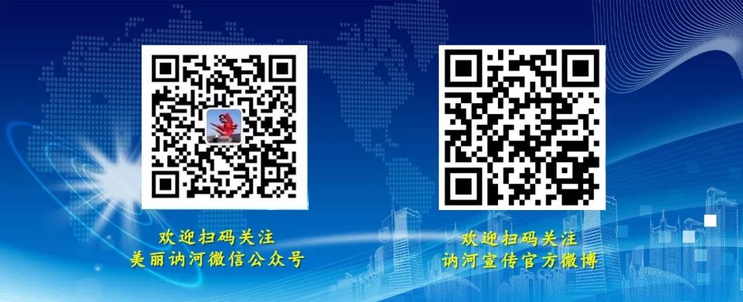 重播时间：21:00 次日：6:30 12:30 0喜欢此内容的人还喜欢 原标题：《【讷河新闻】20