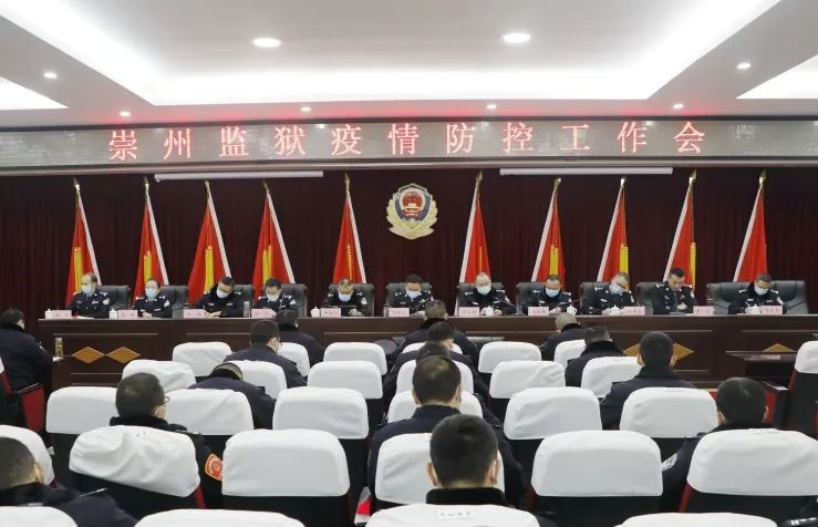 进入战时状态崇州监狱迅速行动