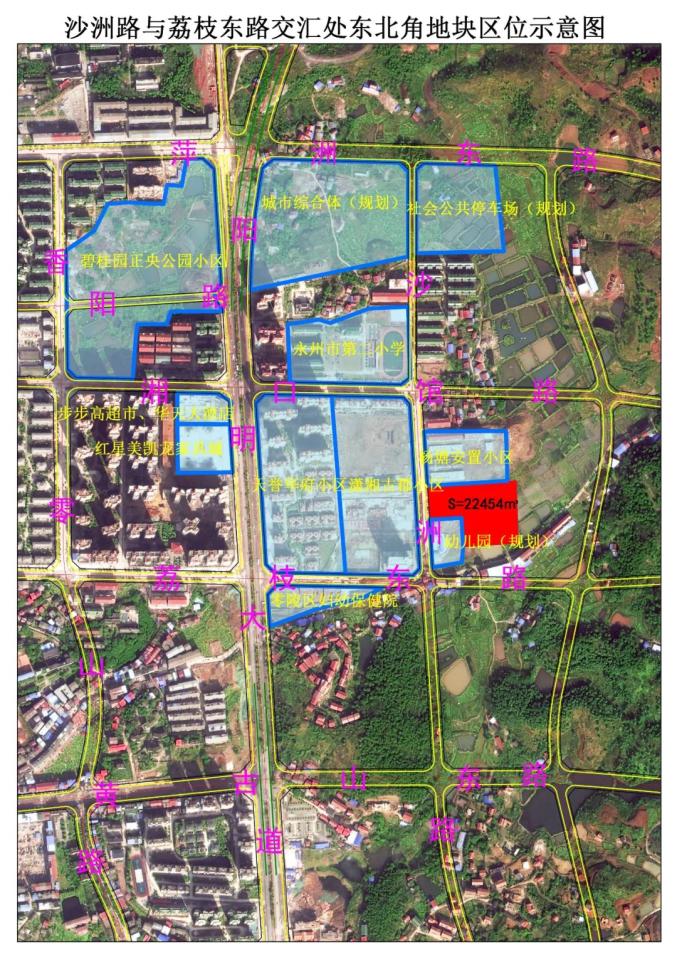 永州这些地方要开发,已规划20宗优质土地找婆家!