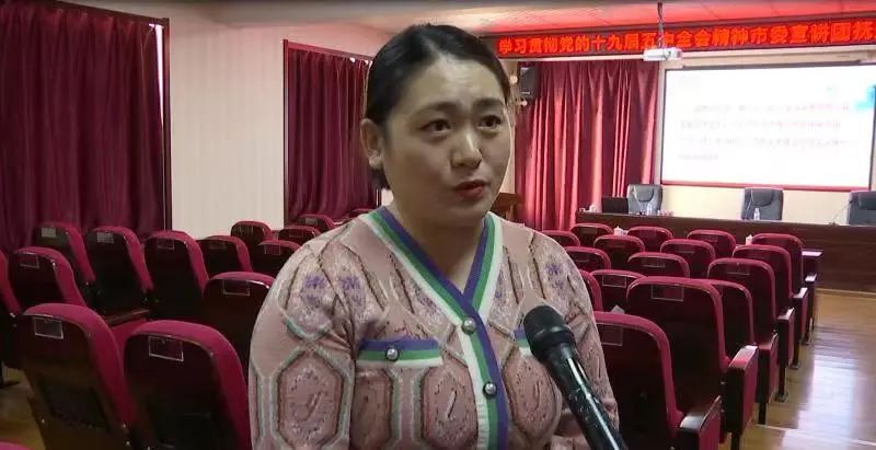 学习贯彻党的十九届五中全会精神佳木斯市委宣讲团到抚远作专场报告