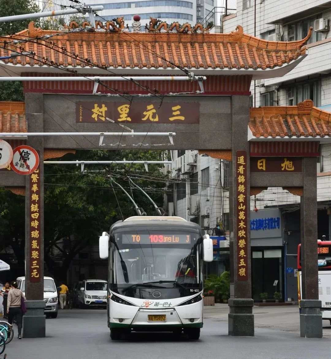 103路重新出发美食与美景依旧