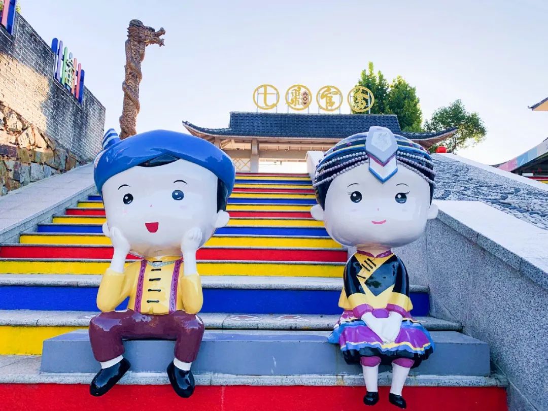 官畲景区门票七彩官畲必抢清单在此!12月12日0点开抢2020双十二来袭!