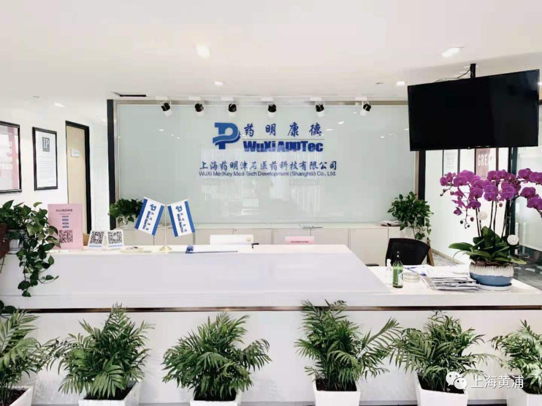 创纪录!黄浦区5家企业获得2020年度上海市科技小巨人工程立项