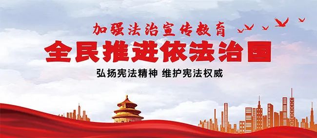 寒冬送法下基层法治服务暖民心锦水司法所开展法治宣传活动