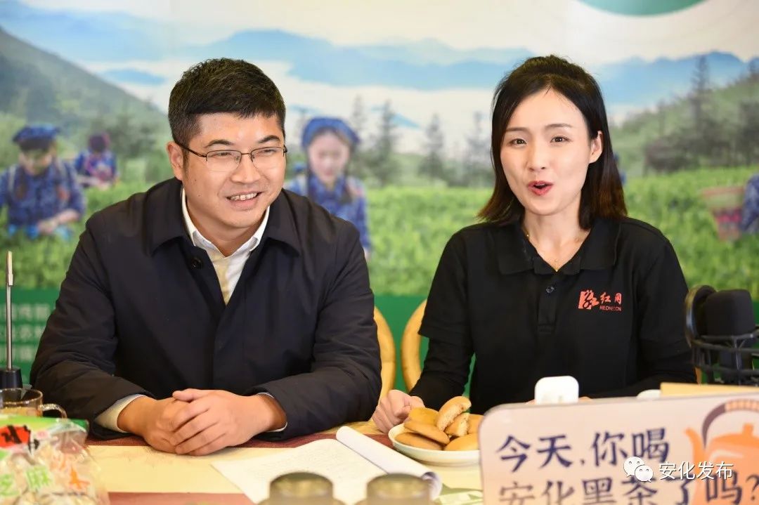 喝黑茶啦湘农荟大直播安化黑茶专场开播