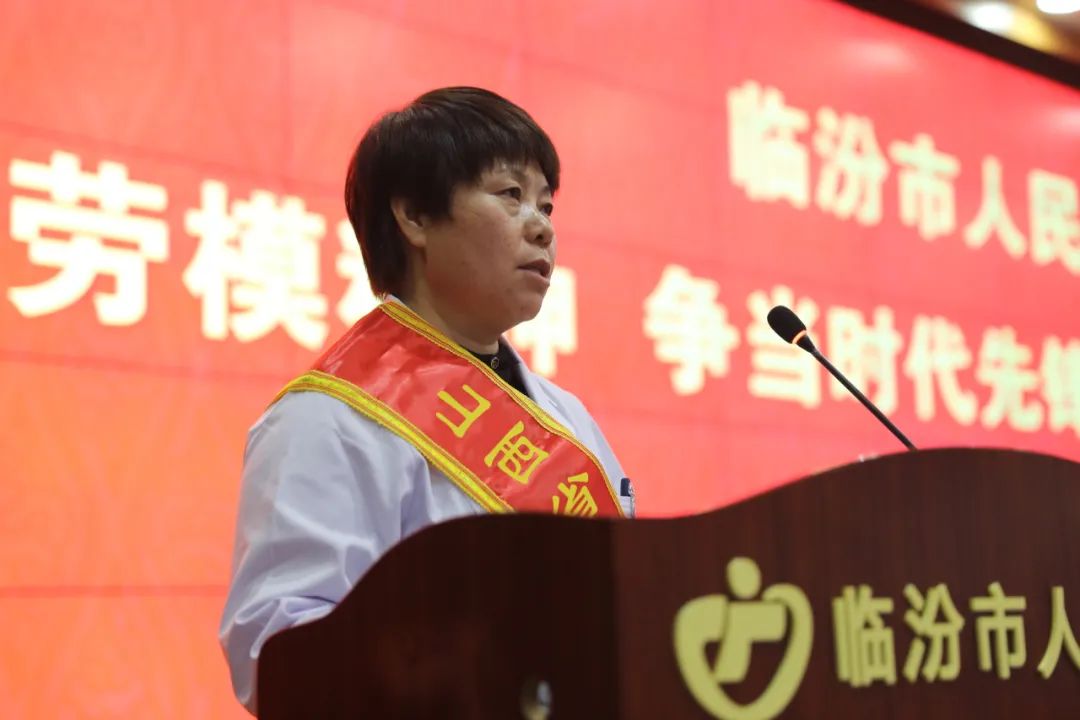 书记,院感染性疾病科主任,2020年山西省五一劳动奖章获得者张世茹同志