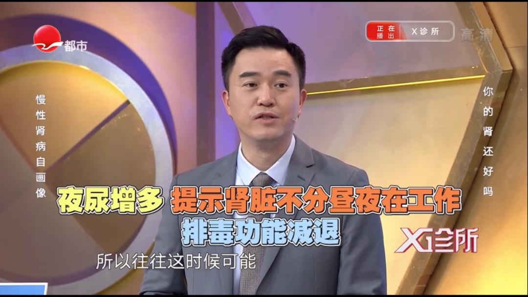 长征医院毛志国副院长教你辨尿识健康