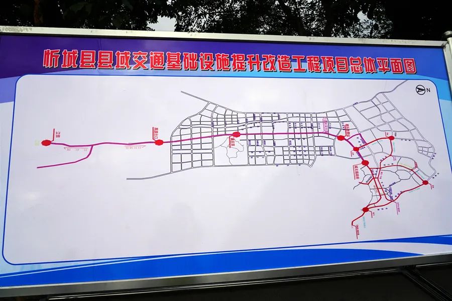 【展望十四五  忻城新开局】路更好,城更靓,忻城三年之内要大变样