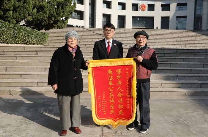 案 情 回 顧聶老先生育有六個子女,聶某美排行老六,聶某華排行老五.