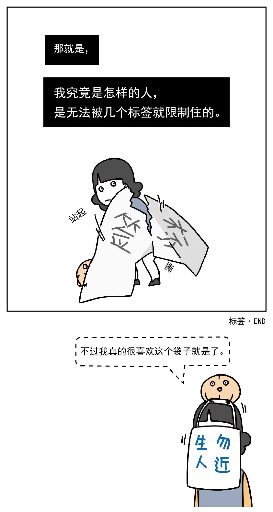 如何让自己不伤害它们？ 抑郁测试20题目