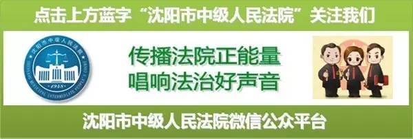 北京法院审判信息网-法院指引