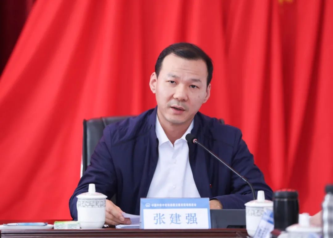 中国中铁召开中老铁路廉洁建设现场推进会