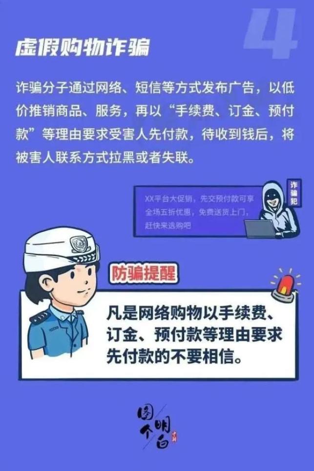 办网上黑赢钱提款平台是真的吗_网上平台赢钱被黑不给提款怎么办_办网上黑赢钱提款平台可靠吗