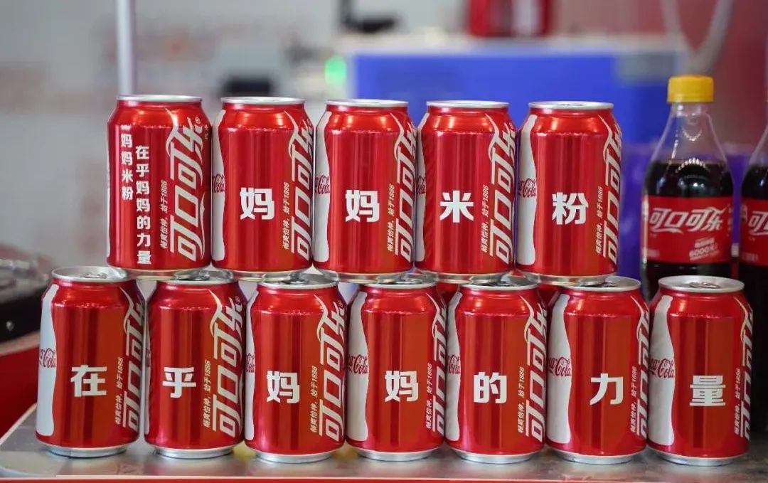 可口可乐经济总量_可口可乐图片(2)