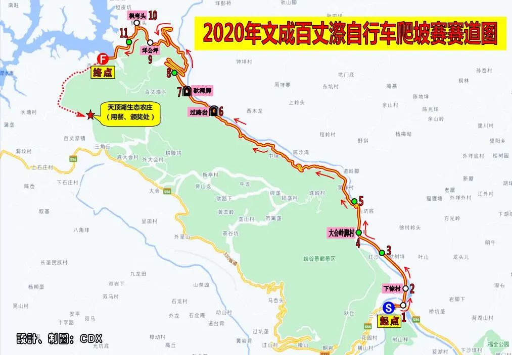 2020文成百丈漈爬坡赛线路示意图:公路爬坡赛:文成县旅游集散中心出发