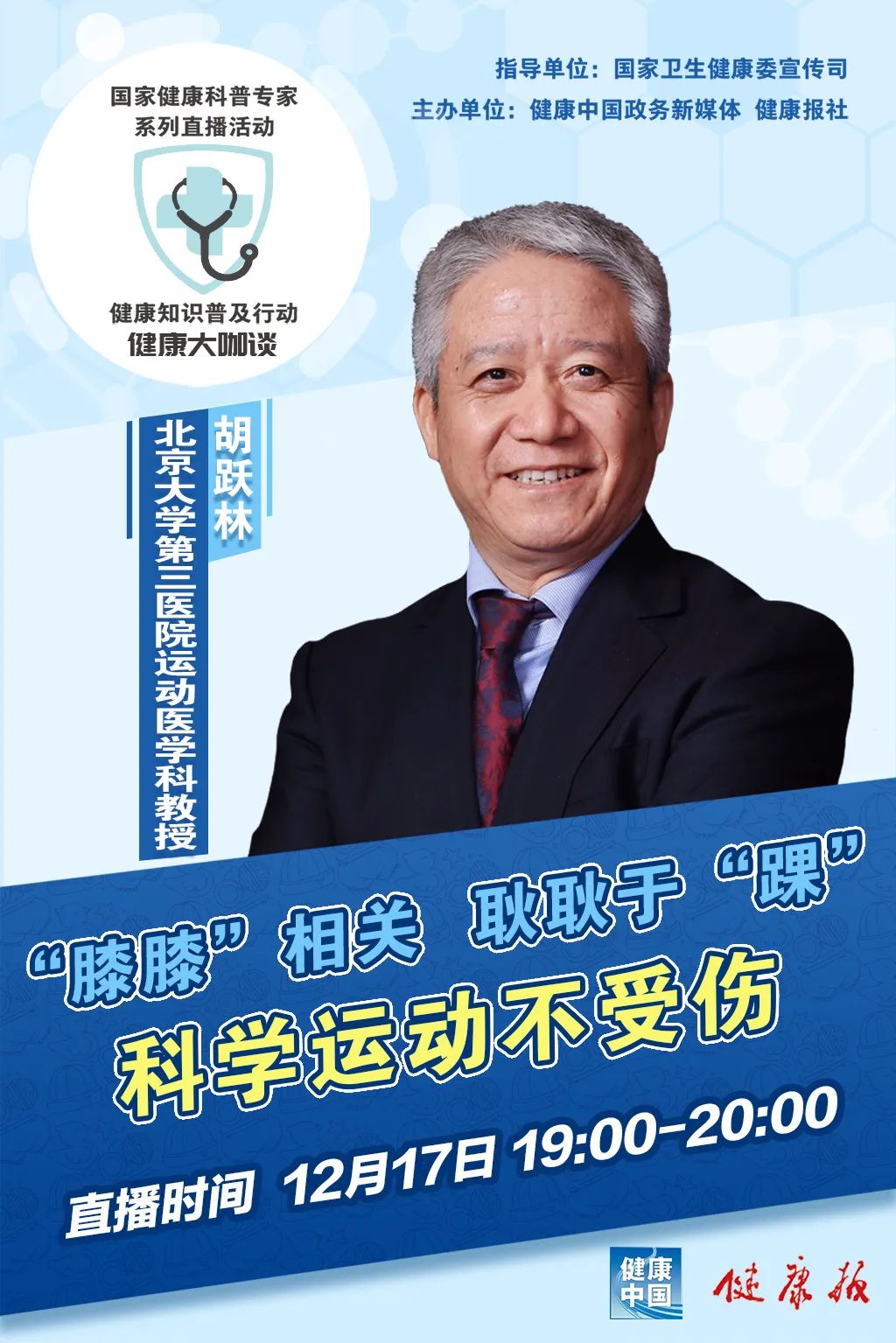 电子出生证刷脸鉴别身份防拐低风险地区一般不应查验