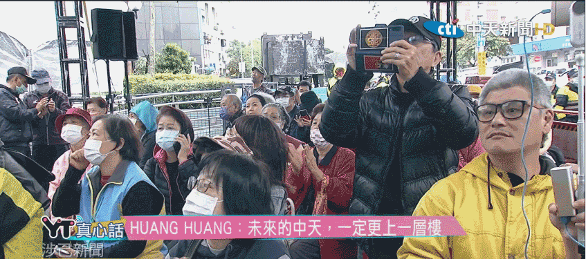 今天,台湾中天新闻
